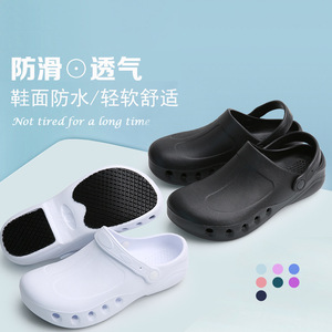 Chaussures de chef unisexes, imperméables, antidérapantes, à semelle creuse, pour cuisine, hôpital, travail, taille adulte 35-46 - Product Image 1