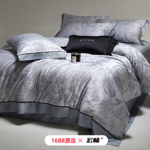 1688 - Product Image 4