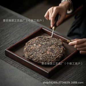 Bamboo <b>Tea</b> <b>Tray</b> Multifunctional Serving Storage Pu'er Cake Display Judging Scoring <b>Tray</b> - Product Image 3