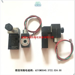 โซลินอยด์วาล์ว Imi Herion รุ่น 6215M3540 24V DC 2.5-8 บาร์ ขนาดพอร์ต 1/4 นิ้ว - Product Image 5