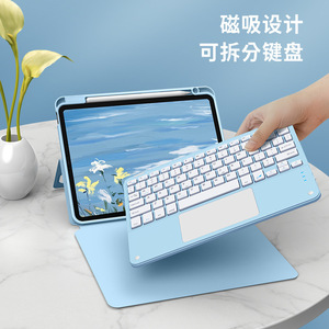 เคสคีย์บอร์ดแม่เหล็กซิลิโคนสำหรับ iPad Pro 11 นิ้ว และ Air 5 12.9 นิ้ว พร้อมฝาครอบป้องกัน - Product Image 2