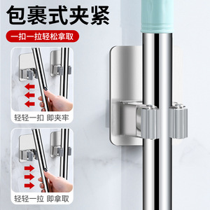 Stainless Steel Mop Hook Wall Mounted Bathroom Storage Gadget No Drilling Required - Product Image 3
