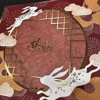 Boîtes en papier d'emballage de bonbons au chocolat mooncake de mariage écologiques pour emballage sucré de biscuits au chocolat