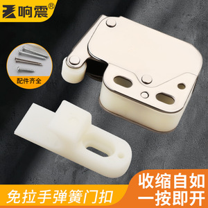 Resonance Elephant Trunk <b>Rebound</b> Cabinet Door Lock Self-Locking Automatic Press To Open Wardrobe Hardware With Strong Spring - Product Image 4
