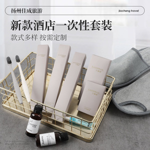 Set de Artículos de Aseo Desechables, Cepillo de Dientes, Pasta de Dientes, Suministros para Hoteles, Forma Rectangular, Impresión de Logotipo Personalizado - Product Image 1