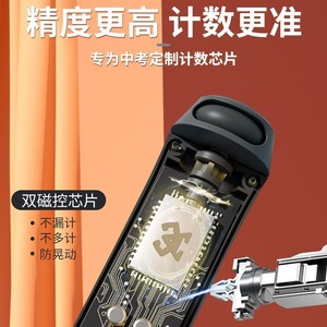 Cuerda de Saltar Inteligente Jineng con Contador Electrónico de 3m, para Ejercicio en Interiores, con Bola de Silicona con Peso, Doble Uso - Product Image 4