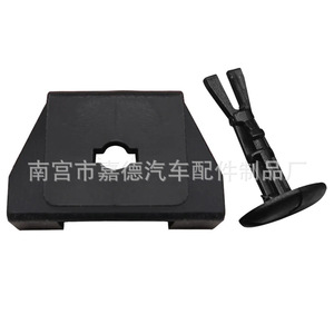 Toyota Front <b>Bumper</b> <b>Clips</b> 53879-28010 Mudguard Plastic Fasteners Style A B Repair Replacement Auto Parts - Product Image 2