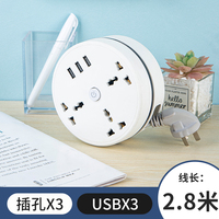Multiprise Rétractable Industrielle OEM pour Hôpitaux, Prise d'Extension Multi-Prises avec 3 Ports USB, Câble de 2,8 m, Protection Contre les Surtensions 110V-250V