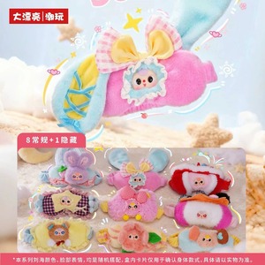 Caja Sorpresa Oficial Auténtica de Peluche Baby Three Dream Mask, Muñeca Adorable con Antifaz para Dormir con Bloqueo de Luz, Regalo Misterioso - Product Image 3