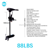 Moteur hors-bord électrique 88 lb en acier inoxydable avec coque en PVC pour bateau gonflable, propulsion à forte poussée, moteur brushless durable
