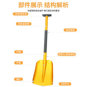 Pala telescópica de aleación de aluminio para nieve, 63-82 cm, antideslizante, con agarre en D, pala plegable para exteriores, para coche y montañismo - Product Image 1