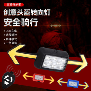 Antuke – clignotant LED à 8 lentilles, montage latéral pour vélo, moto, casque, sécurité nocturne, rouge, bleu, noir - Product Image 4