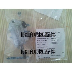 Cilindro Neumático Heidelberg D25 H25 para Piezas de Imprenta - Product Image 1