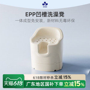 Chaise de douche Tea Color Epp, capacité 100 kg, siège de salle de bain antidérapant pour personnes âgées et femmes enceintes - Product Image 4