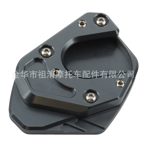 Zuqing Motorcycle Kickstand <b>Mat</b> Orange Enlarged Base For Nc750X Xadv 750 Accessory - Product Image 5