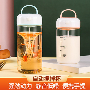 Portable Electric Shaker 300 Ml Reusable Fitness Water Bottle With Measurement Markings For Protein Milkshake Mixing - Product Image 4