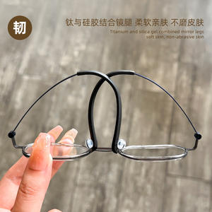 Monturas de Gafas para Hombre Estilo Linde 2623, Rectangulares, Montura Completa de Titanio Puro, Lentes Reemplazables, Origen Danyang - Product Image 2