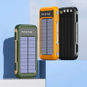 太阳能系统强力充电宝数显20000毫安大容量户外应急移动电源