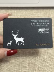 Serrure de carte d'hôtel en PVC en plastique personnalisée en gros d'usine d'impression - Product Image 3