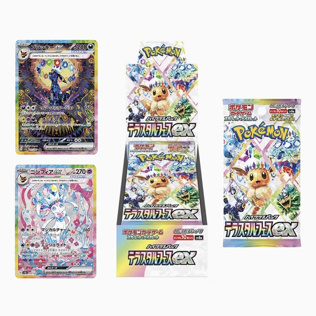 Pokémon Japanese Version Sv8a Card Crystal Celebration Supplementary Pack Collectible Card Game Evolusion of Eluvio TCG