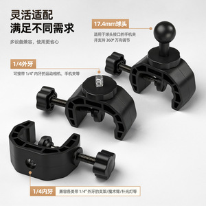 ขาตั้งโทรศัพท์มือถือ Xiangmy พร้อมตัวหนีบเกลียว 1/4 สำหรับขาตั้งกล้อง อุปกรณ์ถ่ายทอดสด - Product Image 1
