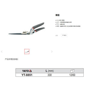 Tijeras para césped Yato de 330 mm, podadora bypass para recorte de jardín - Product Image 1