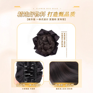 Py755 5 Horquilla para moño bajo de seda y satén, accesorio para el cabello de uso diario para mujer - Product Image 4