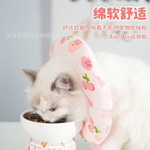 Collier en coton Hawley Mackay pour animaux de compagnie, motif dessin animé, tailles XS, S, M, L, protection anti-léchage et anti-morsure pour chats et chiens, utilisation post-opératoire - Product Image 3