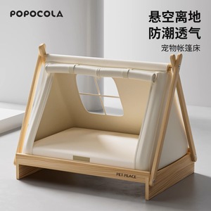 Cama para Perros de Madera Maciza Pet Peace, Forma Triangular, Removible y Lavable, Tienda de Campaña para Mascotas de Interior - Product Image 4