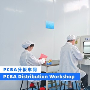 Servicio de procesamiento de PCBA de KINGTOP, tecnología POP sin plomo, personalización para ensamblaje electrónico - Product Image 2