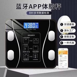 Báscula Digital Inteligente de Grasa Corporal con Bluetooth, Báscula Recargable con Monitor de Composición Corporal para Gimnasio en Casa - Product Image 5