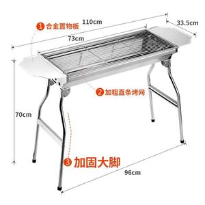 Parrilla de barbacoa plegable portátil de acero inoxidable extra grande Primitive de 73x33.5x70 cm para más de 5 personas - Product Image 1