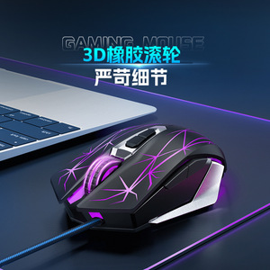 AULA S50 Gaming <b>Mouse</b> Wired Optical 12 Buttons Programmable RGB Backlit Right Hand Ergonomic - Product Image 5