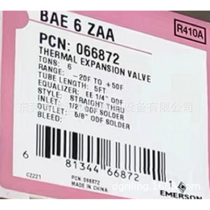 วาล์วควบคุมการขยายตัวด้วยความร้อน Emerson Bae6Zaa 6 ตัน R410A สำหรับชุดทำความเย็น - Product Image 1