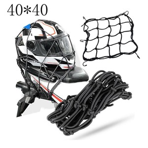 Casque de <span class=keywords><strong>moto</strong></span> maille 40x40cm réservoir de carburant maille couverture Modification coffre fixation <span class=keywords><strong>sangle</strong></span> - Product Image 1