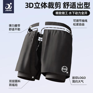 กางเกงว่ายน้ำผู้ชายเจฮูสีทึบ แห้งเร็ว สองชั้น สำหรับชายหาดและล่องแก่ง ขนาดผู้ใหญ่ - Product Image 5