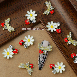Colorido siete estrellas mariquita crisantemo Margarita patrón diamante incrustado mariposa flor mariquita gota aceite aleación uñas Accesorios - Product Image 3