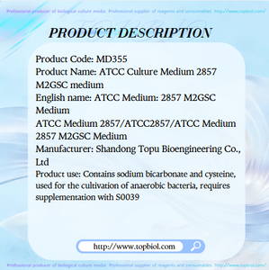 ATCC 미디엄 2857/ATCC2857/ATCC 미디엄 2857 M2GSC 미디엄 혐기성 박테리아 배양에 사용됨 - Product Image 2