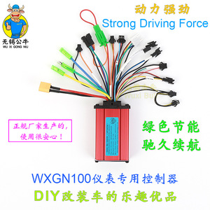 Kit d'affichage et de commande WXGN100, universel 24V/36V/48V/60V pour vélos électriques et trottinettes L878 - Product Image 5