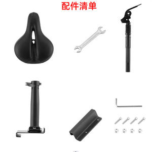 Piezas de repuesto de sillín amortiguador doble Asiento de patinete eléctrico plegable rápido neutral sin perforaciones - Product Image 4