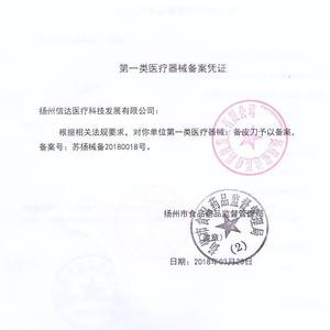 Maquinilla de Afeitar Médica Desechable Chenye para Depilación Corporal, Cuchilla de Plástico Estéril de Un Solo Uso para Mujeres y Hombres, Uso Hospitalario - Product Image 3