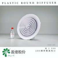 Diffuseur rond MJ 300 en ABS résistant aux chocs, à montage encastré, avec double amortisseur réglable pour chauffage par conduits