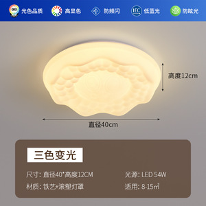 Plafonnier Minimaliste Moderne Crème à Spectre Complet Protection Oculaire pour Chambre et Bureau Créatif Zhongshan - Product Image 4