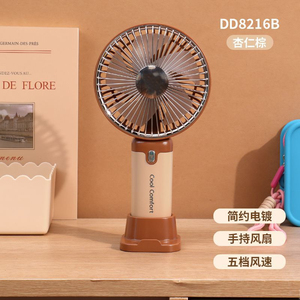 Ventilateur portable à brume d'eau Cool Comfort, moteur sans balais, batterie rechargeable, 5W, trois vitesses, lumière, ultra-silencieux 29dB, design pliable - Product Image 2