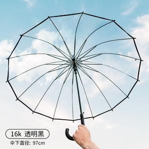Parapluies transparents classiques en polyester avec logo personnalisé, résistants au vent, en PVC, entièrement imprimés, à dôme, droits et clairs - Product Image 2