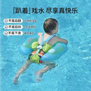 Bouée de bain gonflable épaissie Swimbobo avec siège de sécurité pour bébé, idéale pour piscine et parc aquatique - Product Image 4