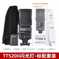 Flash para Cámara Godox TT520II, Flash Universal con Disparador