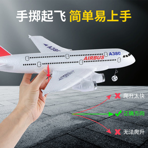 Avión de Espuma RC para Niños, Juguete de Exterior, Helicóptero RC, Avión de Espuma EPP <span class=keywords><strong>Ultraligero</strong></span> y Duradero con Luz - Product Image 4