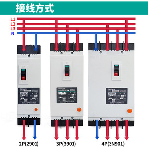 Disjoncteur à boîtier moulé Tianzheng DZ15LE 100A 3P 380V à déclenchement électronique et commande manuelle - Product Image 3