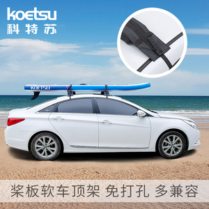 Koetsu Paddleboard Soft Car Roof Rack <b>Canvas</b> No Drill Easy Install Roof Mount 100kg Capacity - Product Image 3